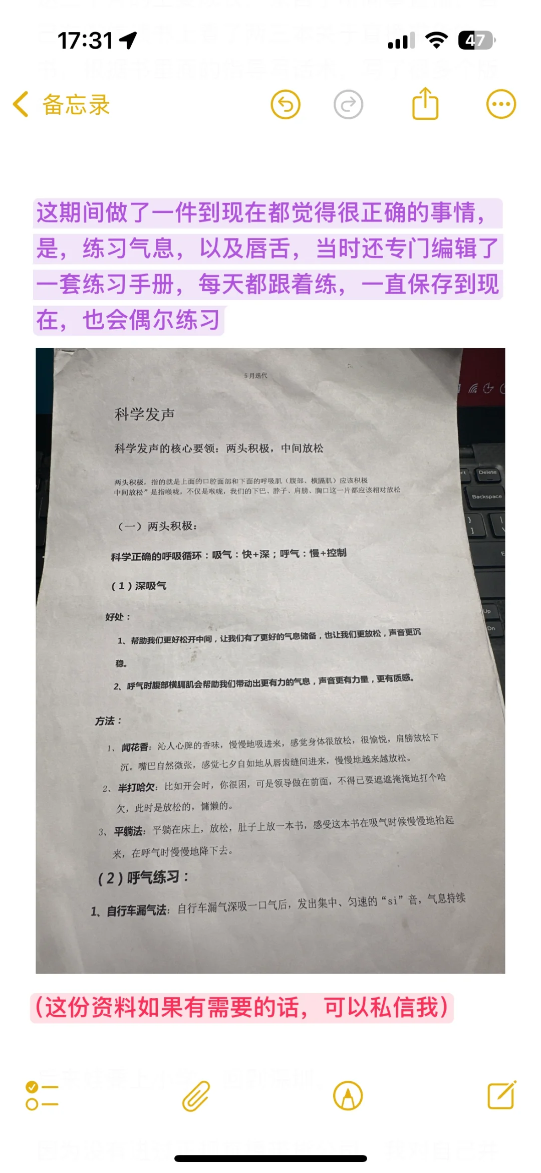 做带货主播2年，总结入行时最重要的三件事