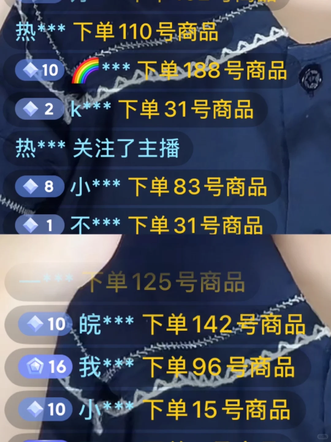 2025直播带货新玩法
