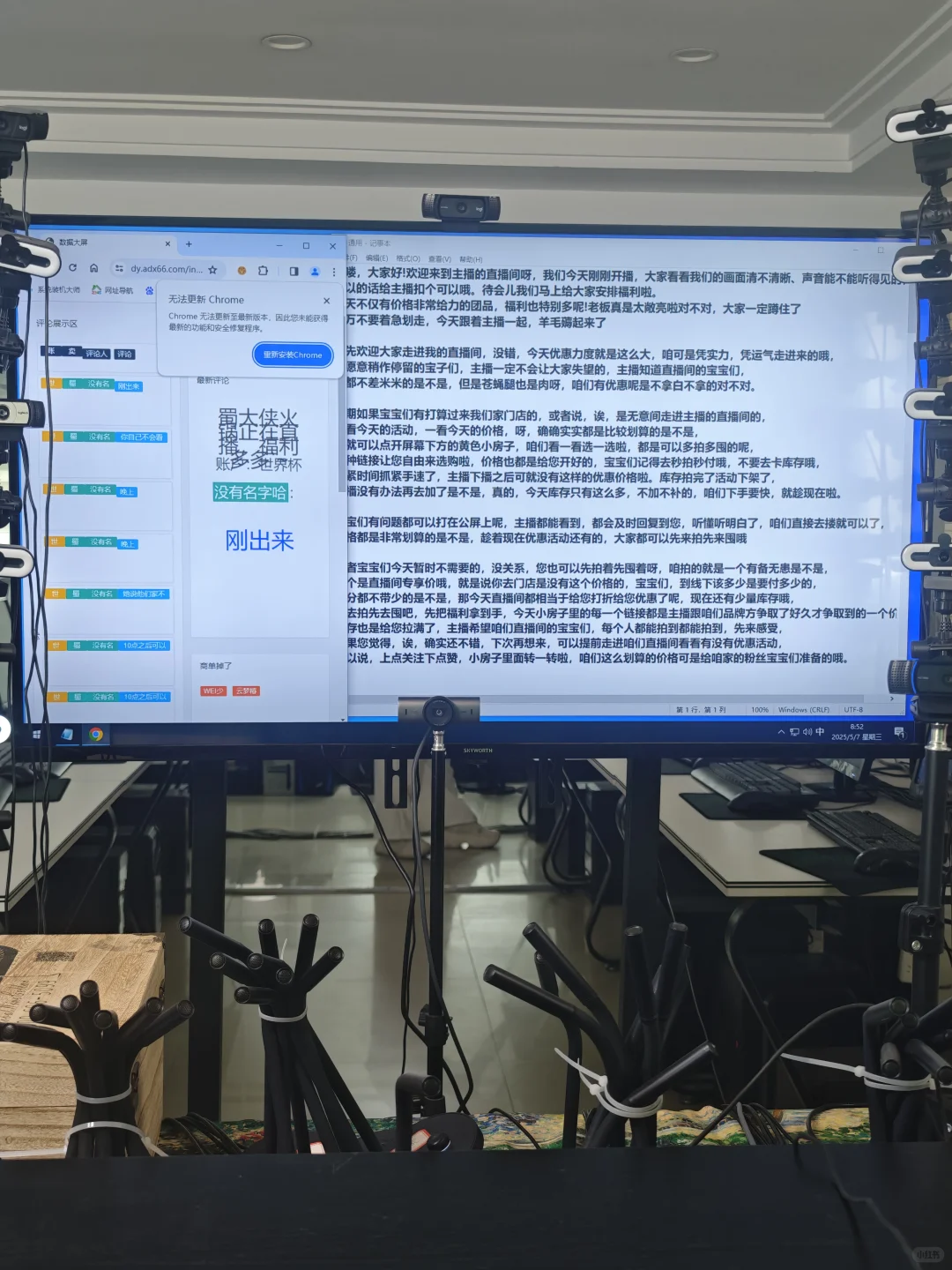 毕业找不到工作的姐妹可以尝试做团购主播！