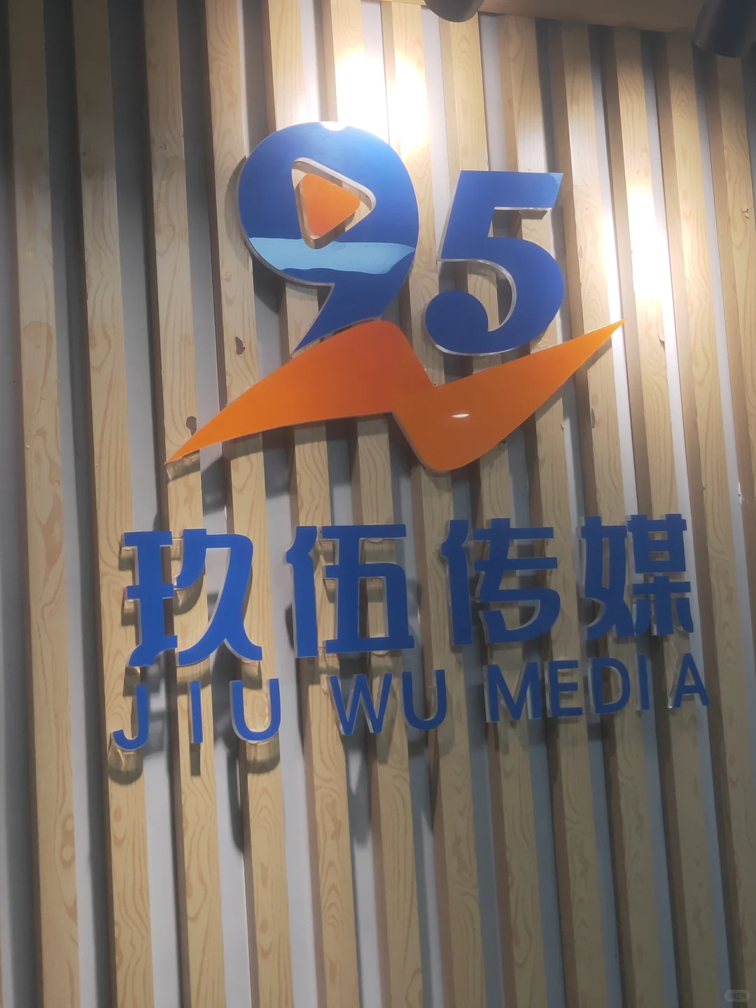 黄冈浠水