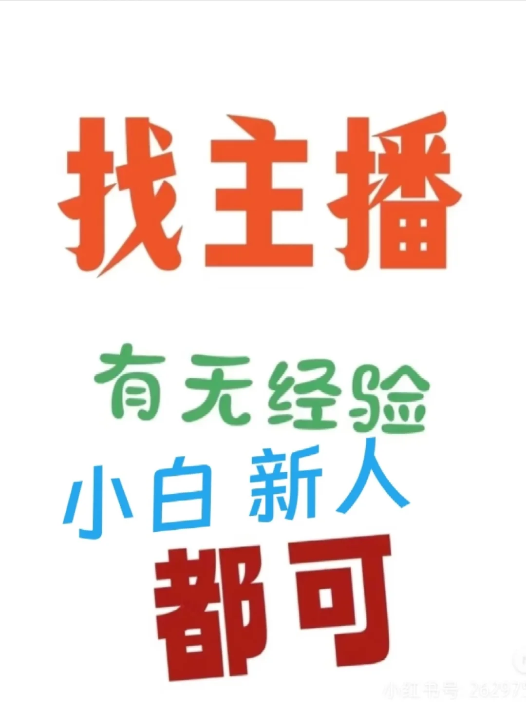 黄冈浠水