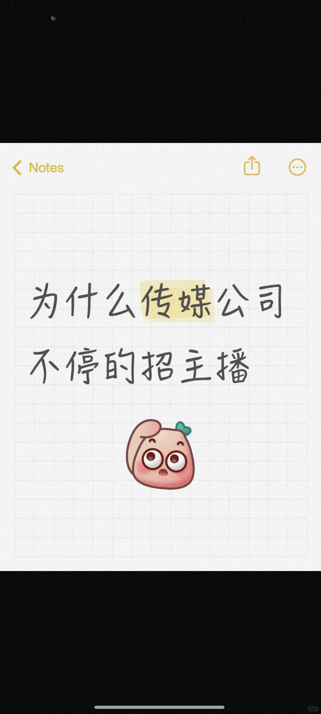 勇闯邵阳传媒公司之招人篇
