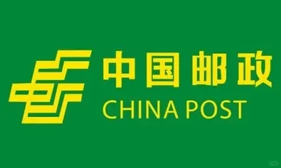 公告节选2025年中国邮政集团校园招聘公告