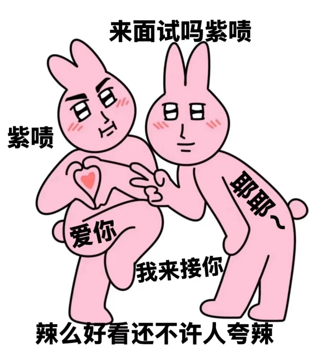 紫啧,来嘛