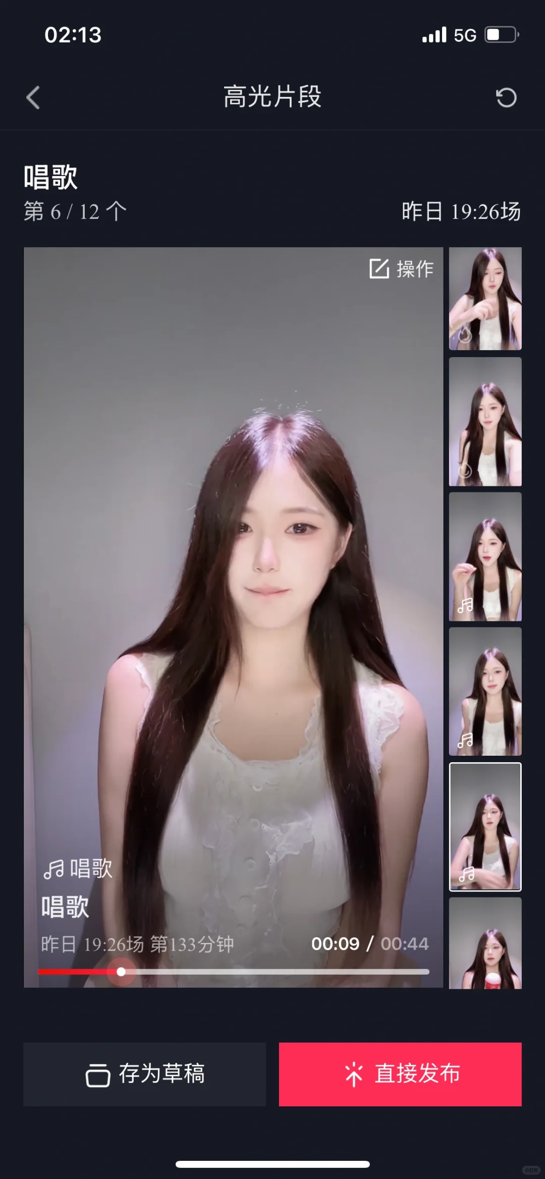 播成这样还有必要继续吗