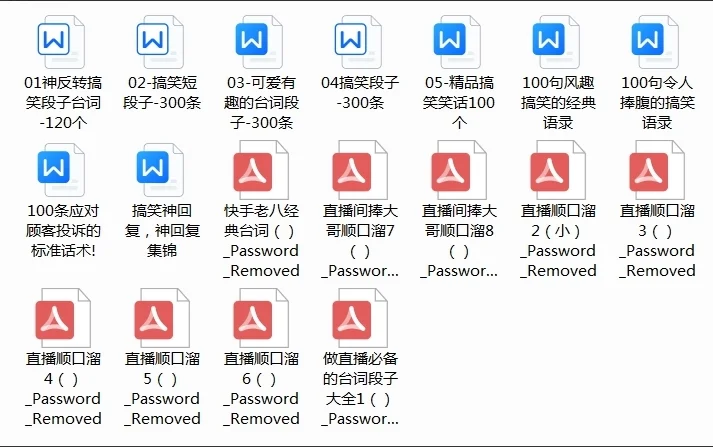 直播间留人话术主播新手搞气氛暖场技巧话术