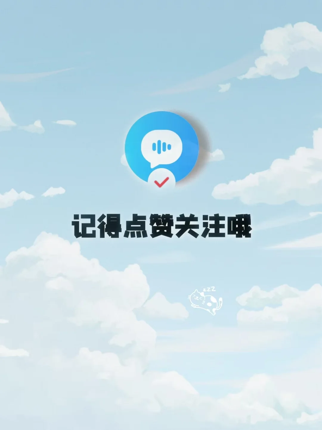 直播必备!开播引流话题