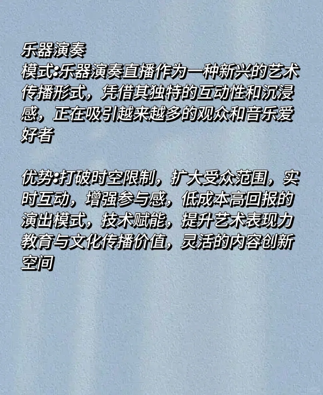 想直播又社恐露脸怎么办?