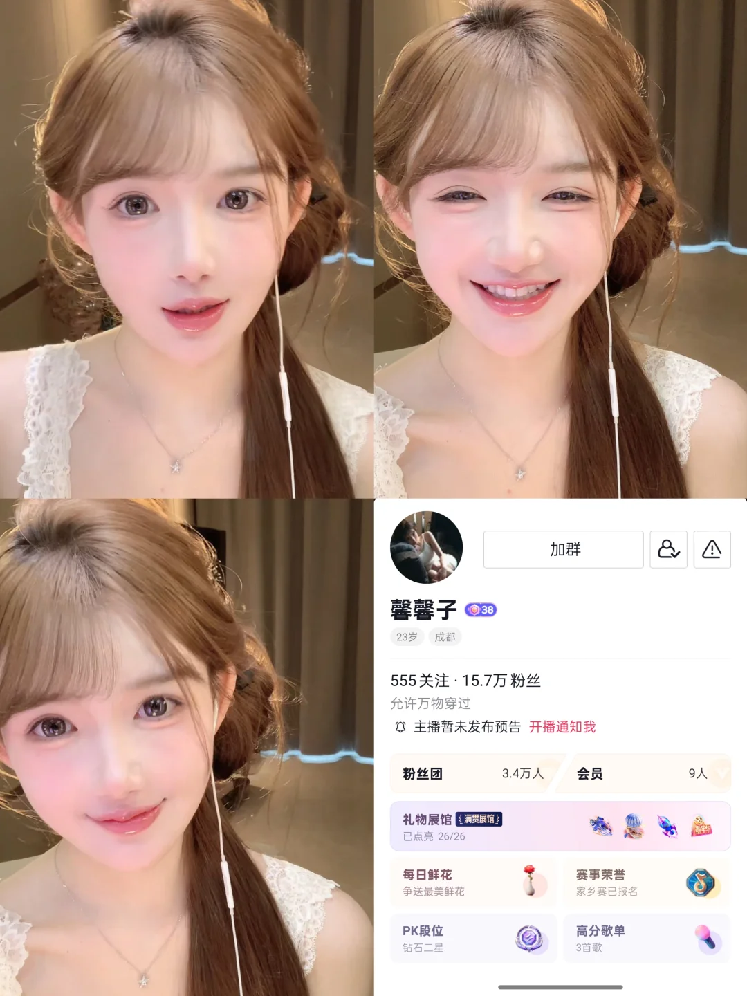 多么希望刚做主播就知道（纯干货分享）