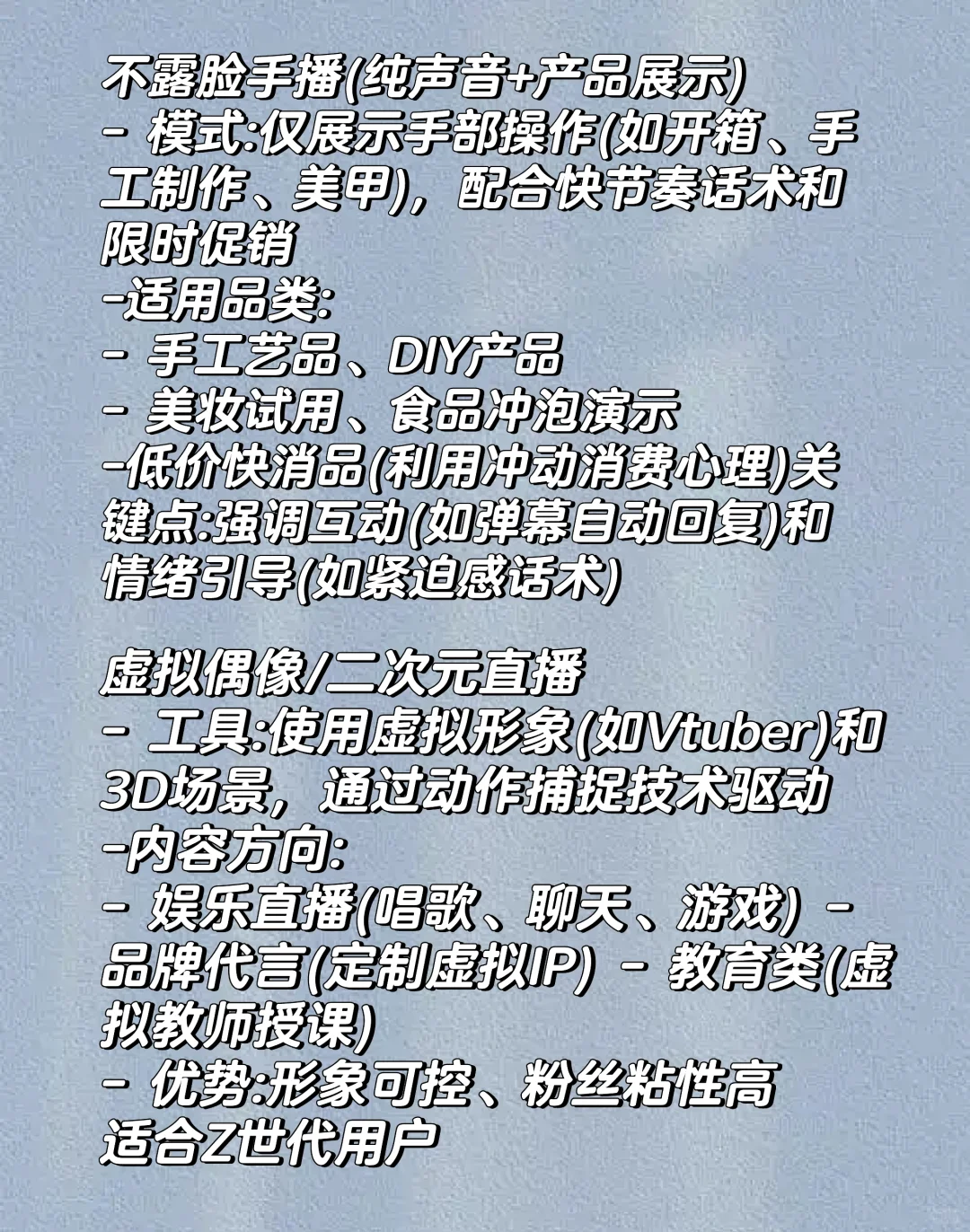 想直播又社恐露脸怎么办?
