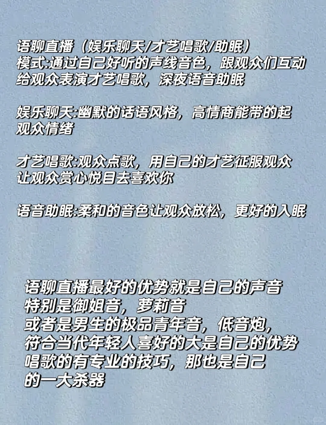 想直播又社恐露脸怎么办?