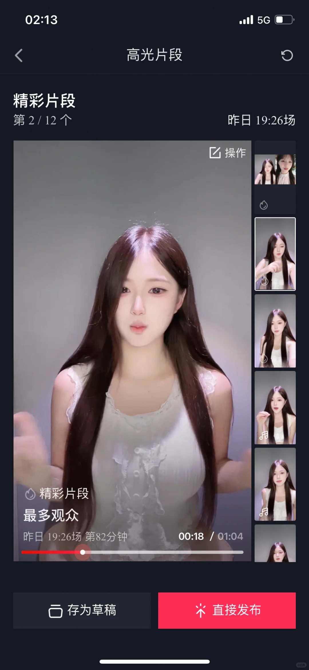 播成这样还有必要继续吗