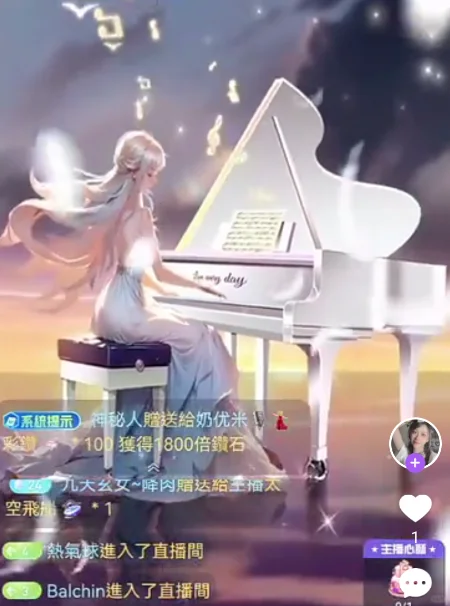 做主播的第一天