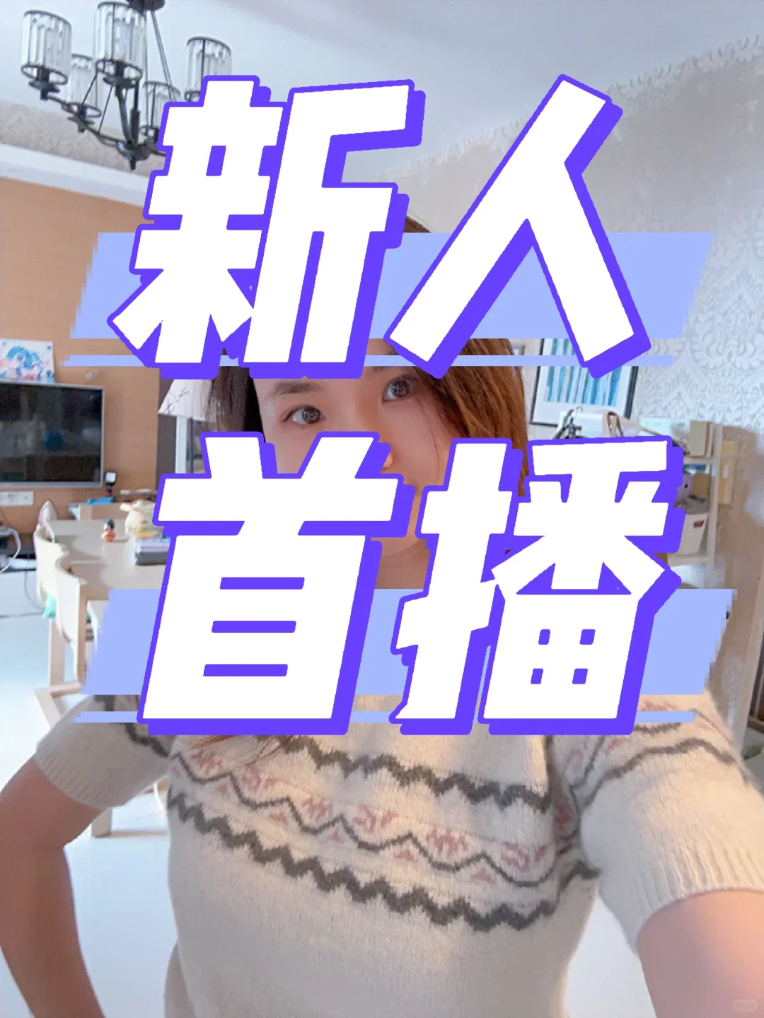 挑战28天涨粉1000➕