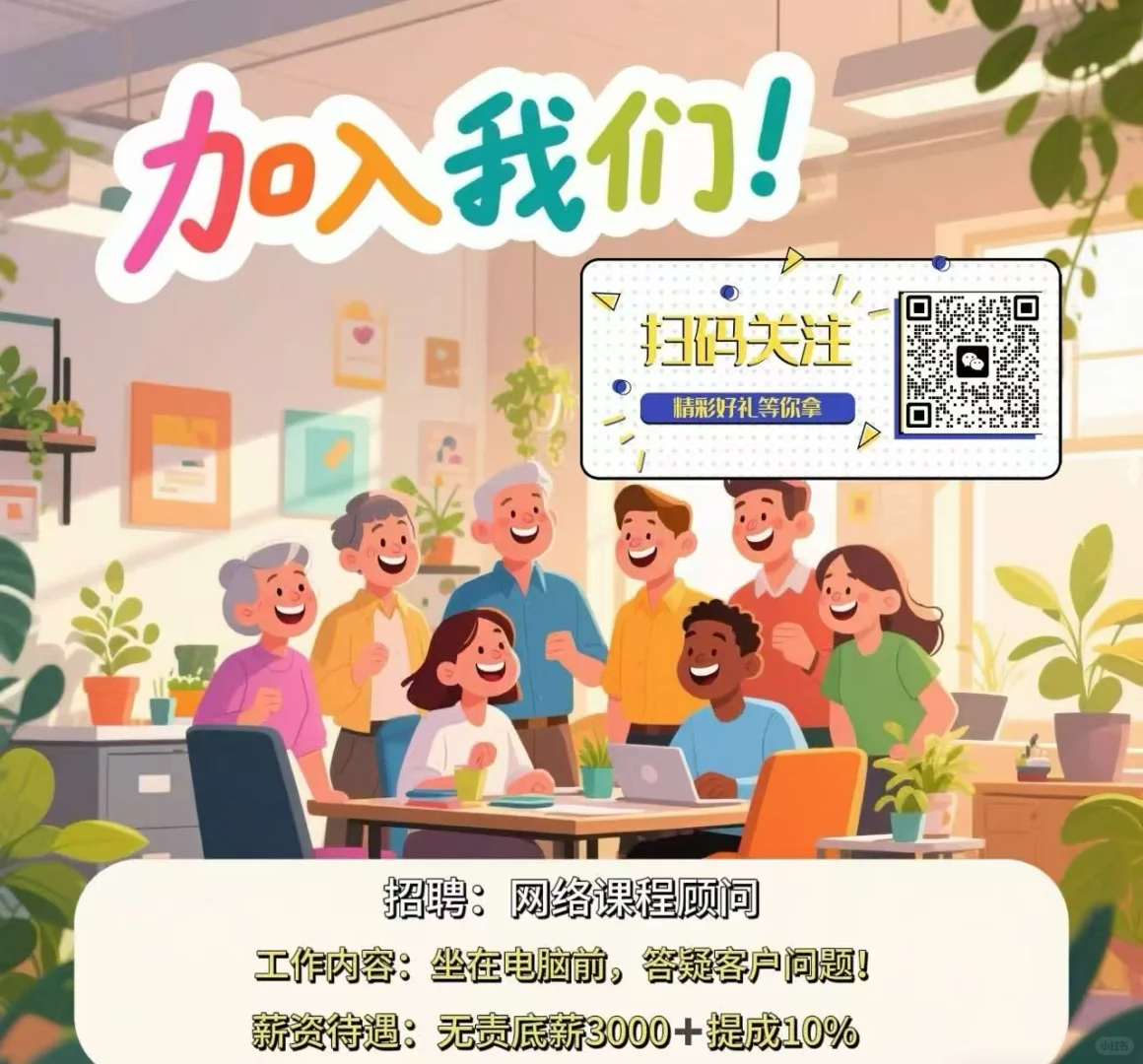 朝阳工作招聘