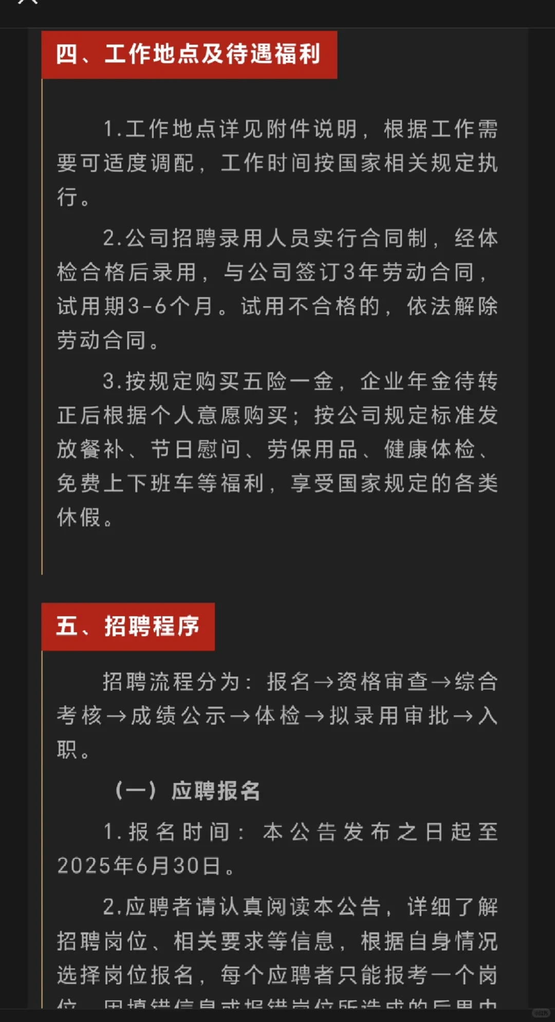 五粮液文旅