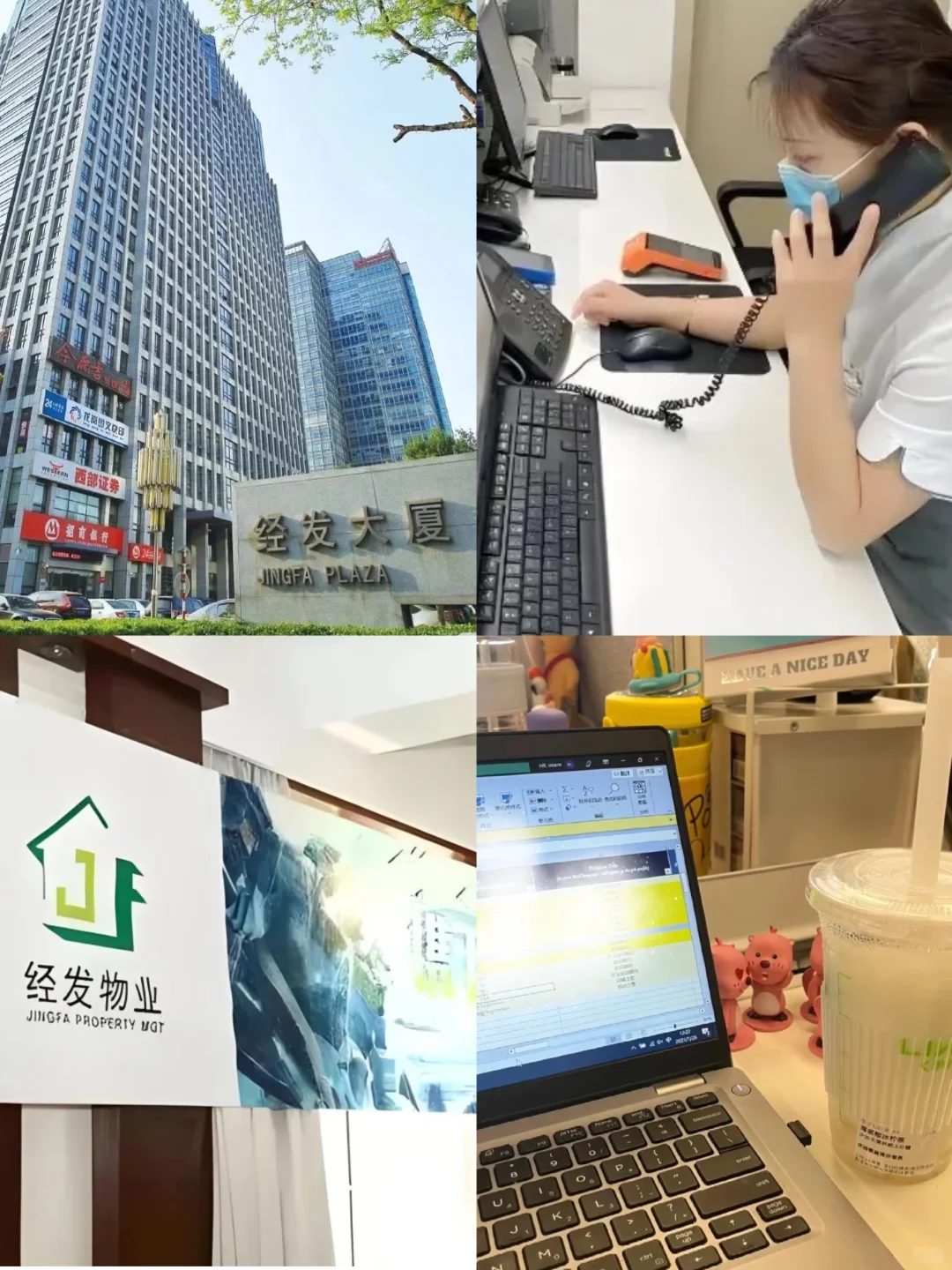 终于在西安找到双休，早九晚五的工作了?