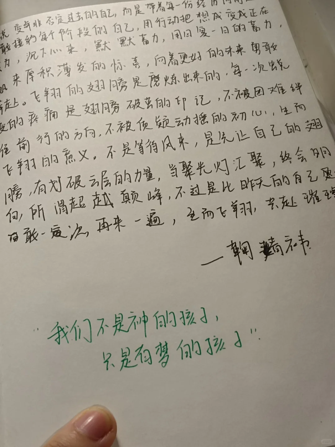 考完了