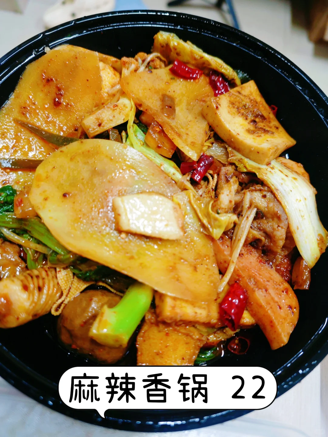 新人ploglDay4|月薪三千+进厂打工?
