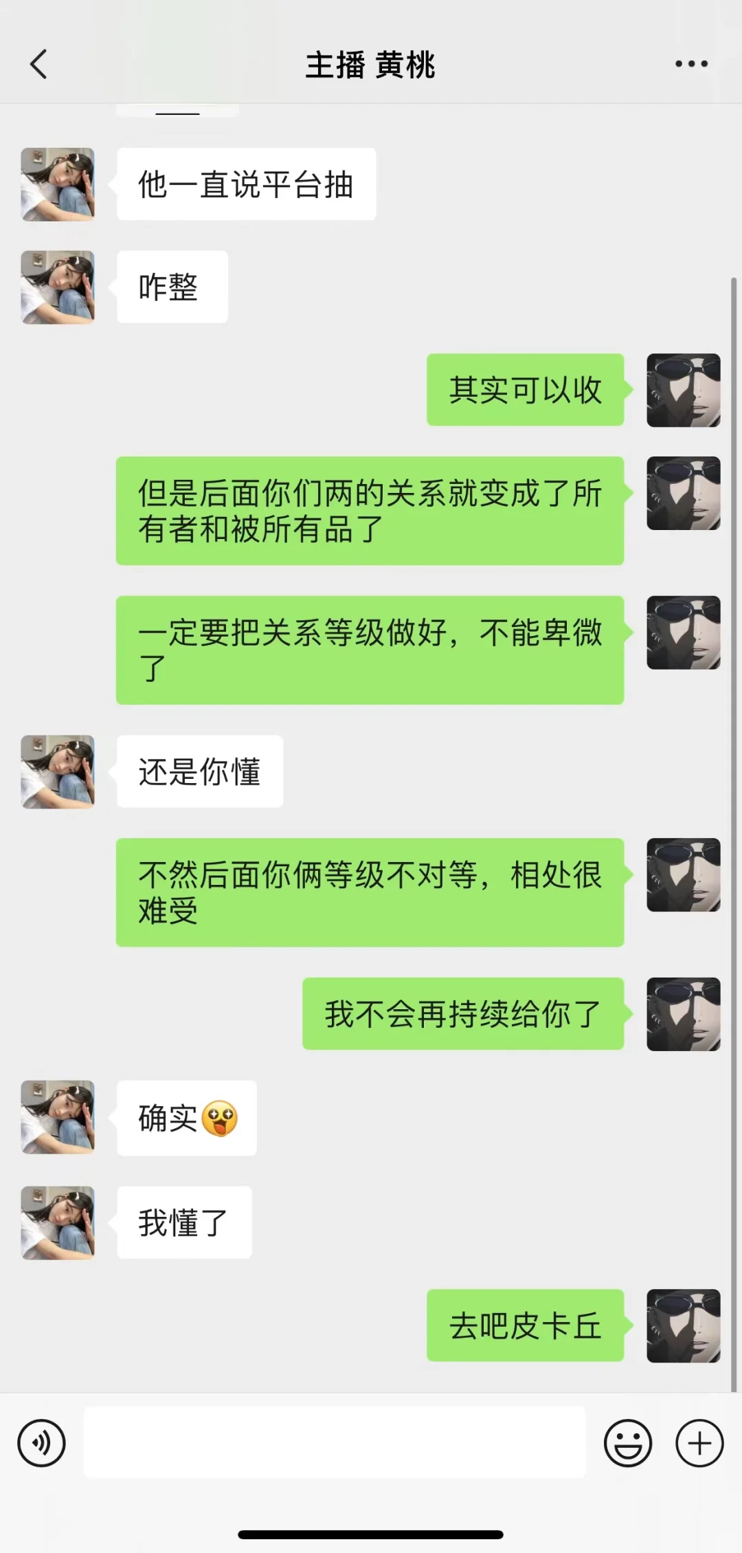 大哥不想刷了转账3w 拉扯下刷出30个嘉年华