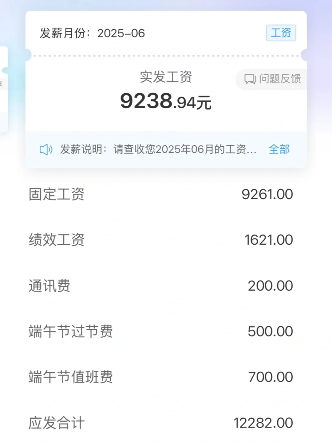 品牌大厂开招啦～