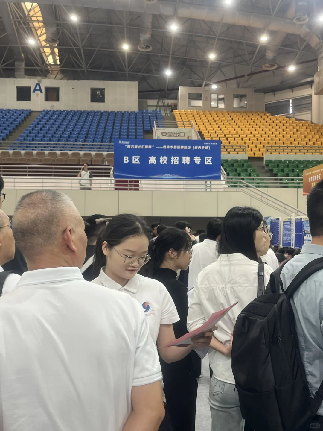 SCNU｜百万英才汇南粤