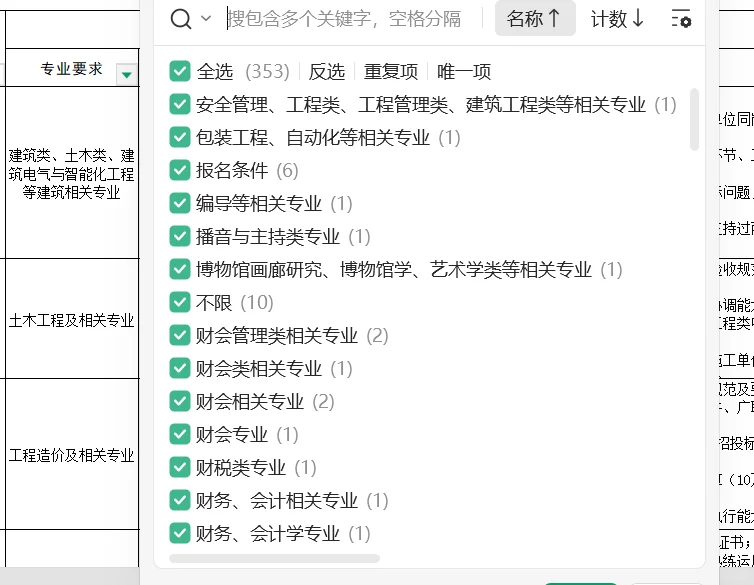 ?587人!石家庄国企大招人啦!编制机会