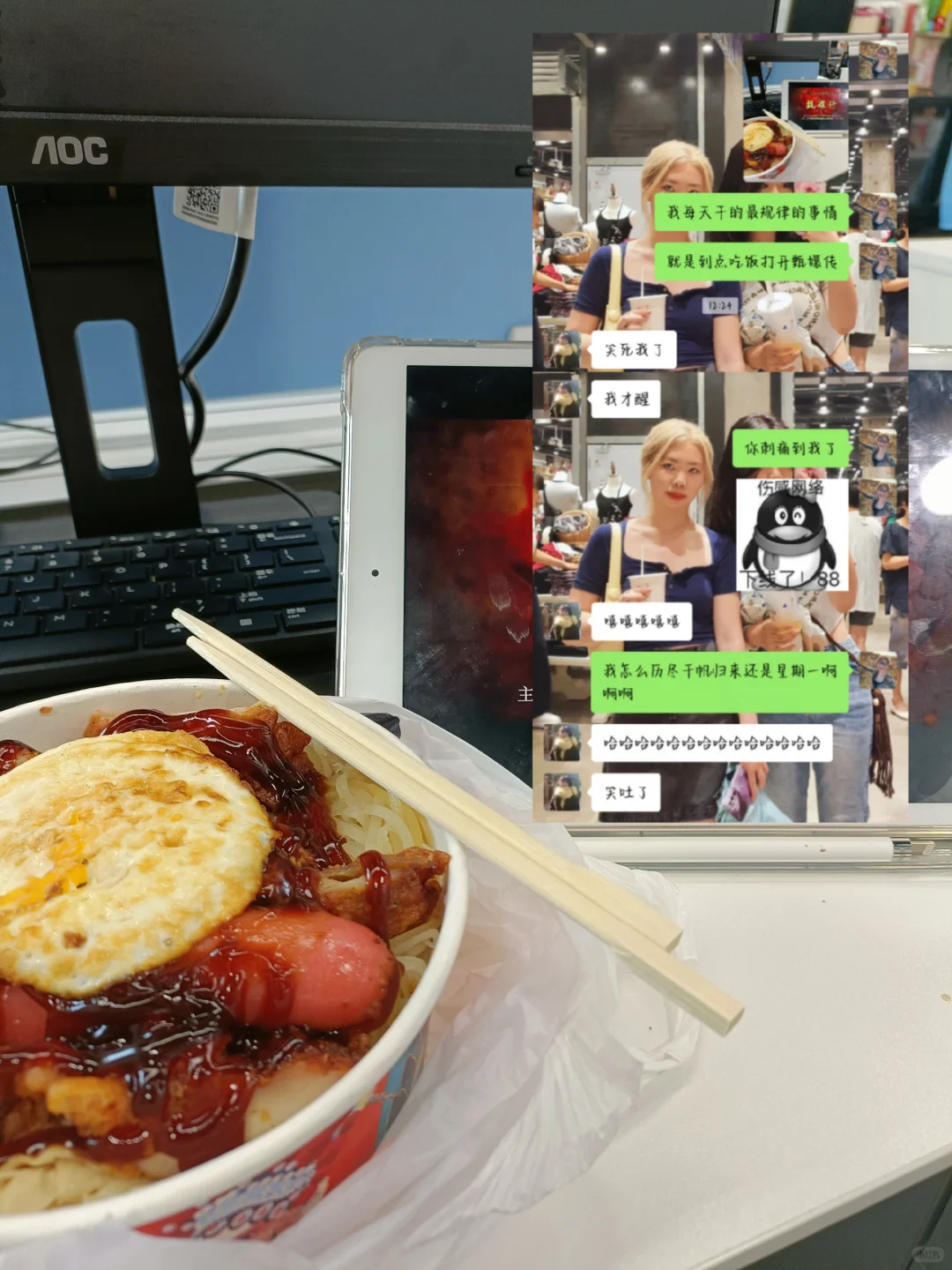00后女大勇闯TAL｜好未来实习repo