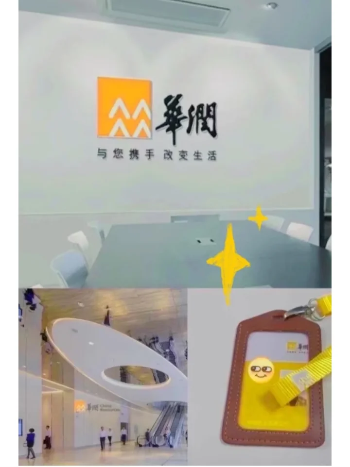 国企直招,稳定在编不裁员