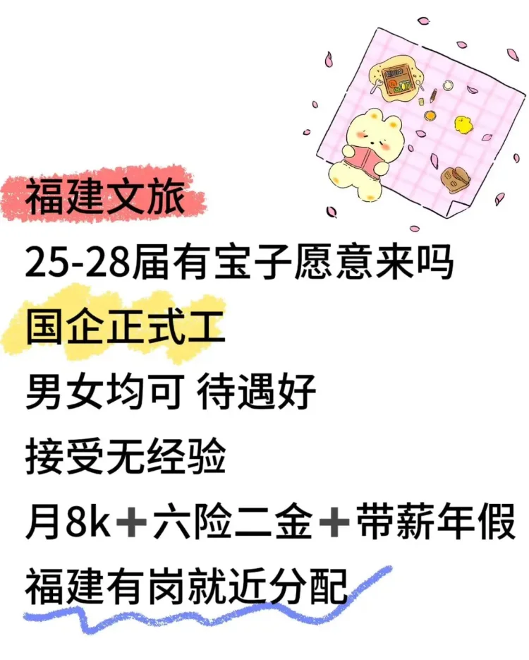 应届生看过来!文物局春招大量招人~