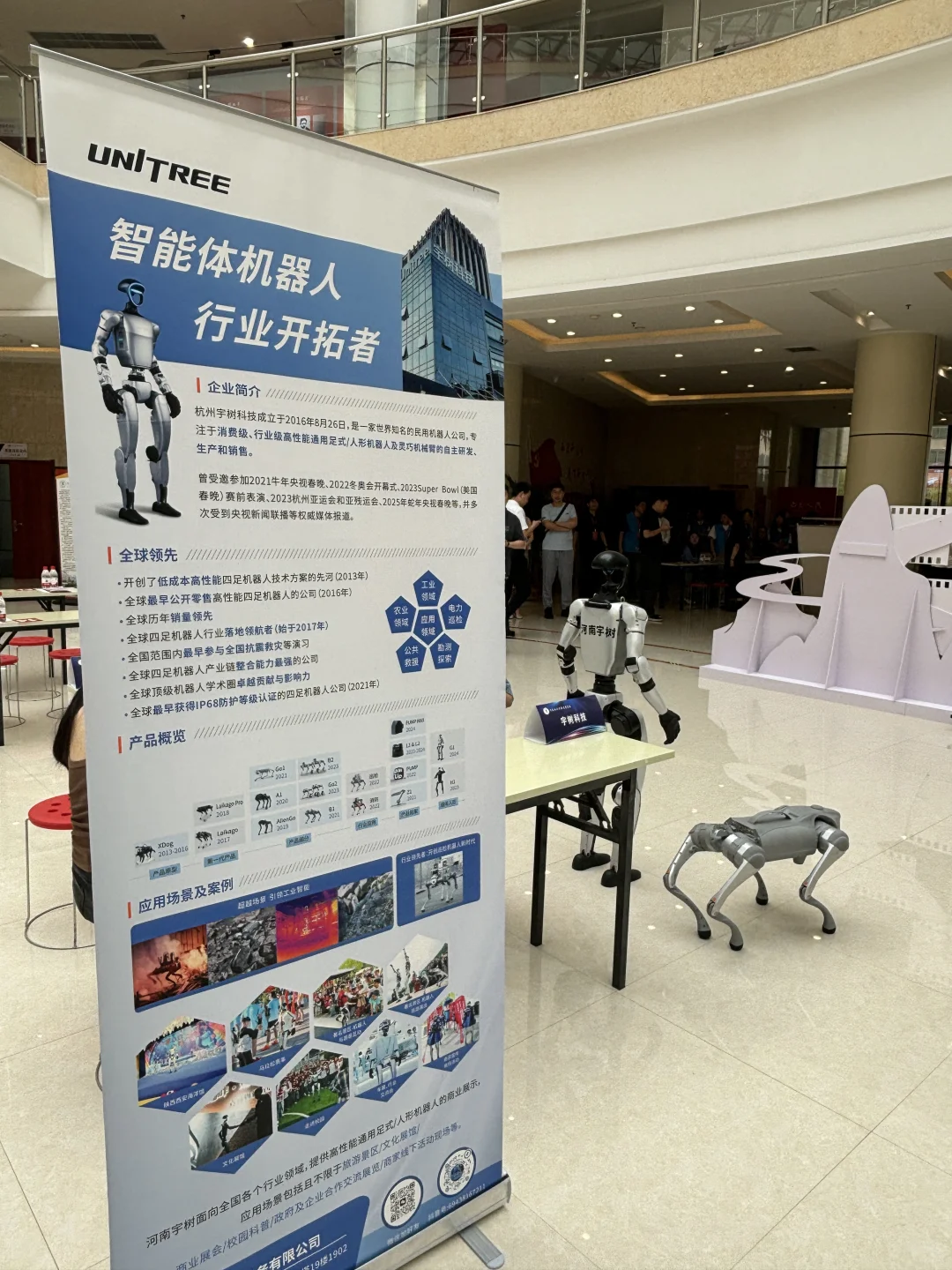 招聘会现场直拍