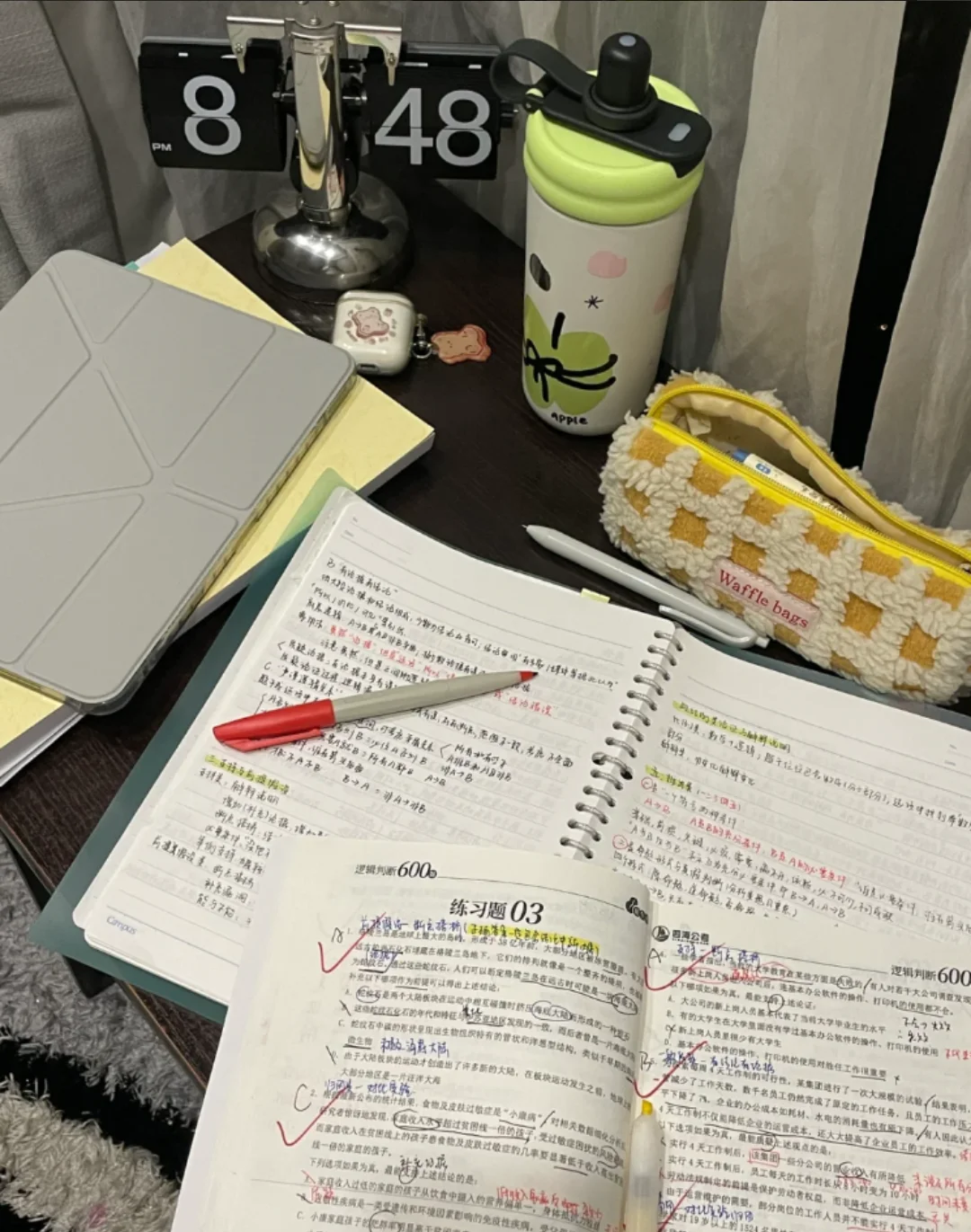 当你第一次备考北京市考却无从下手时…