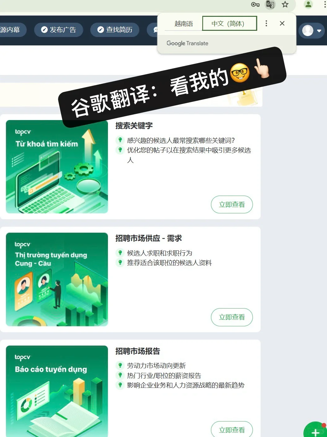 00后整顿越南工厂-看我是怎么招聘的??
