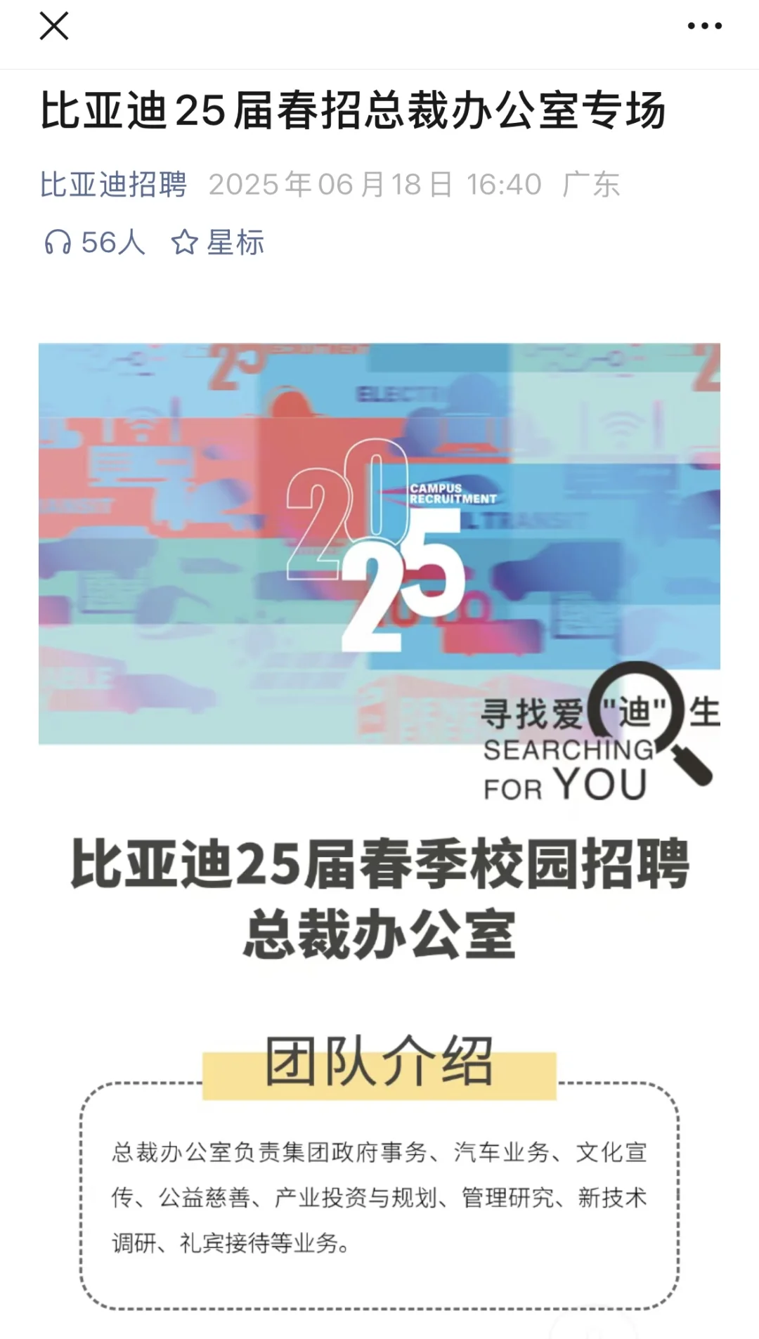 果然最后出场的都是王炸..?