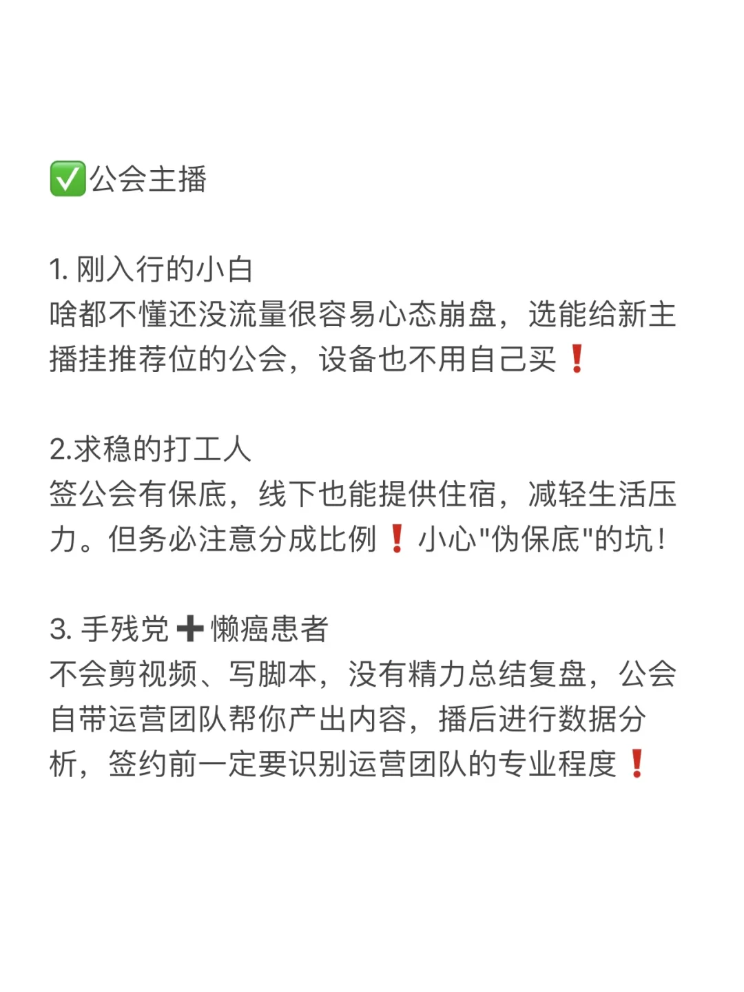 新人别闭眼签（右滑）10秒自测适合哪种模式！