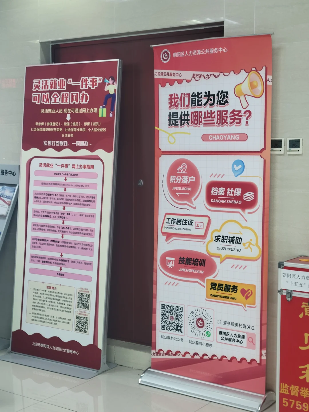 妈妈??再也不担心我找不到工作了