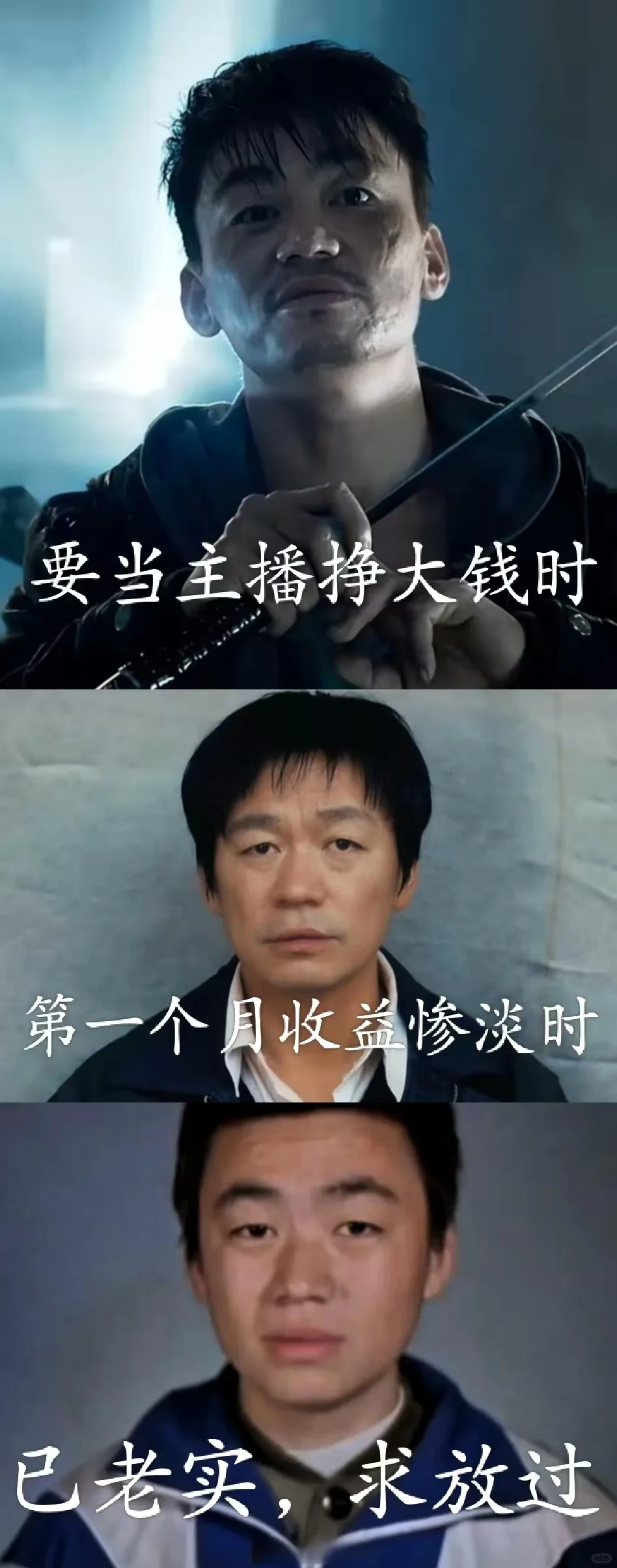 亲身经历告诉你,主播到底挣钱吗?