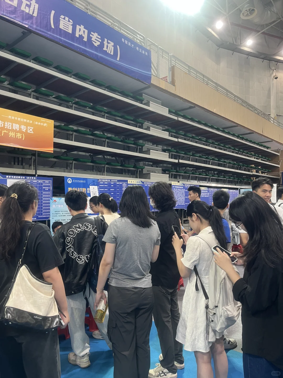 SCNU｜百万英才汇南粤
