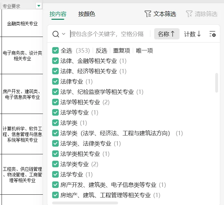 ?587人!石家庄国企大招人啦!编制机会