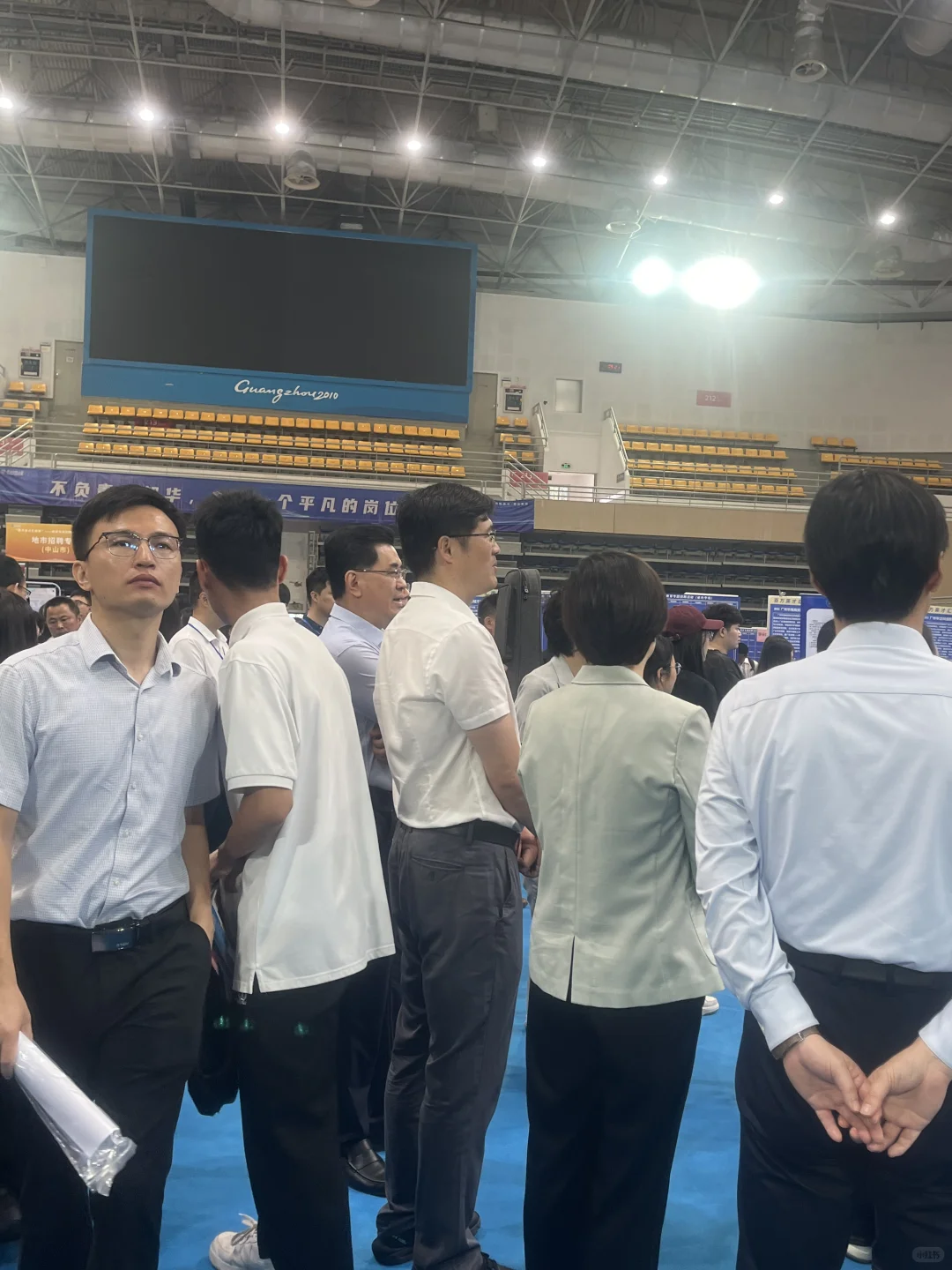 SCNU｜百万英才汇南粤