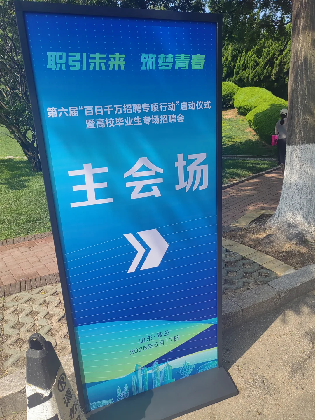 HR校招的人情世故能帮你少走弯路?