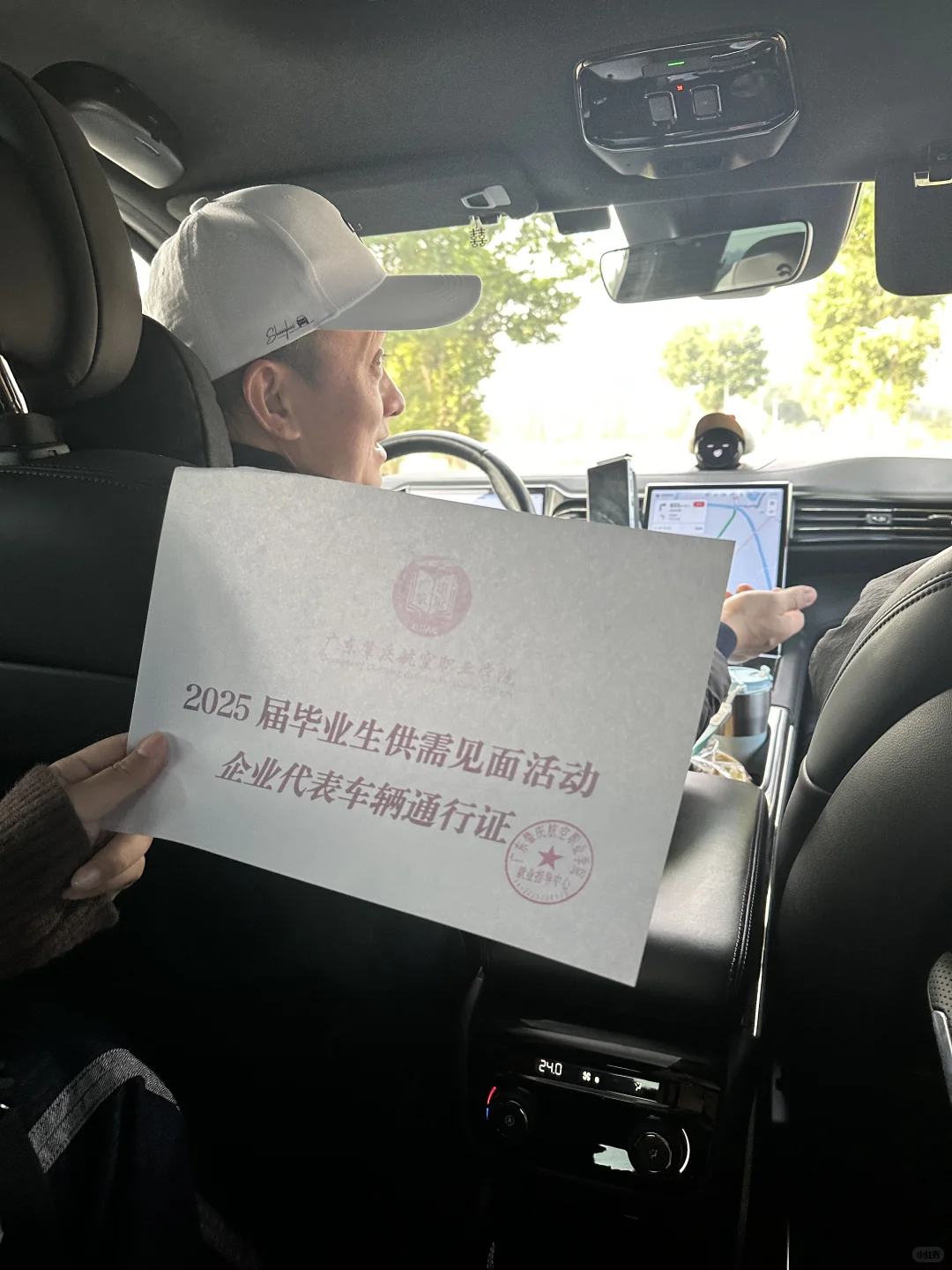 广东肇庆航空✈️学院 职等你来?