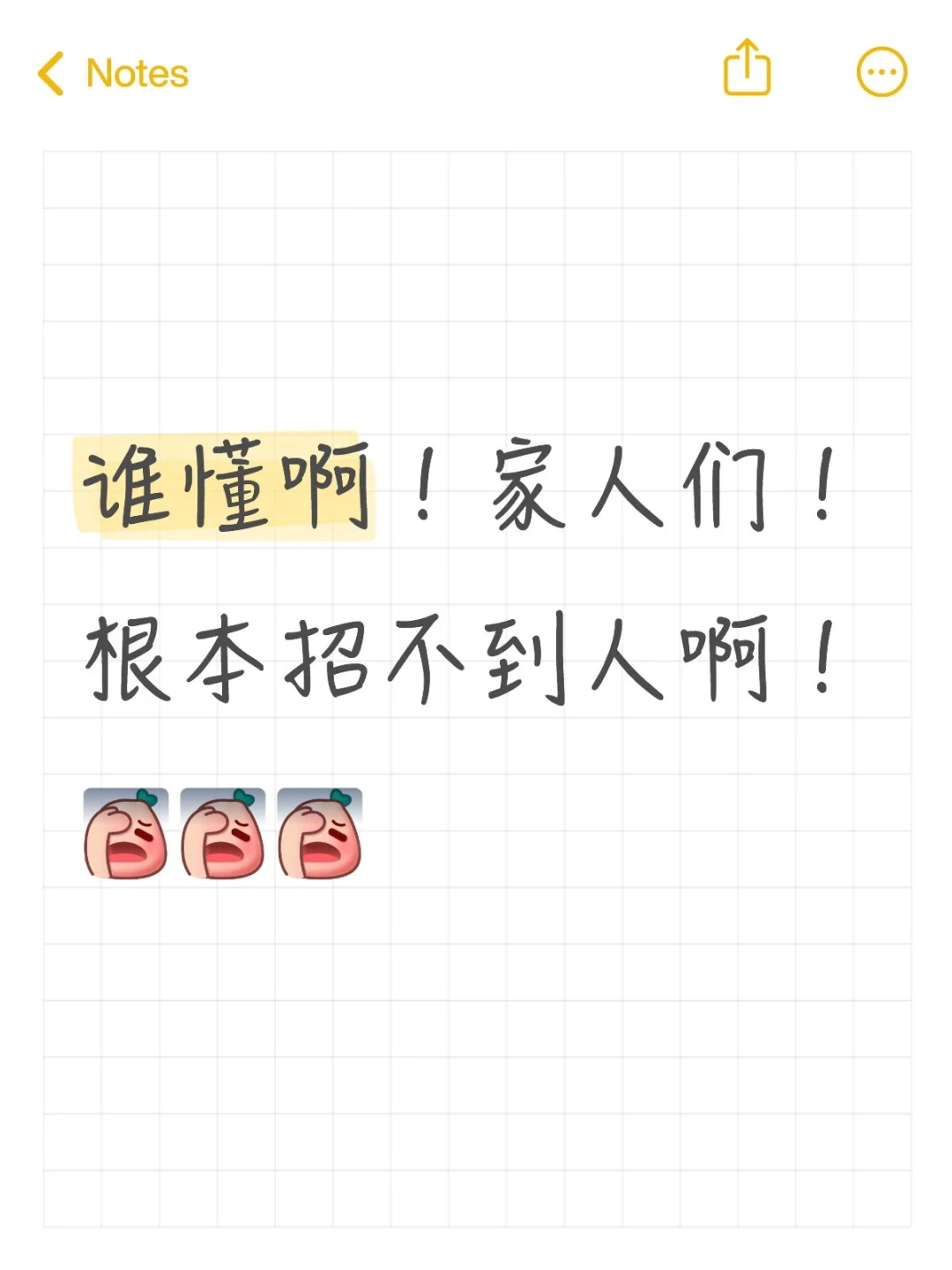 现在都不找工作的吗？