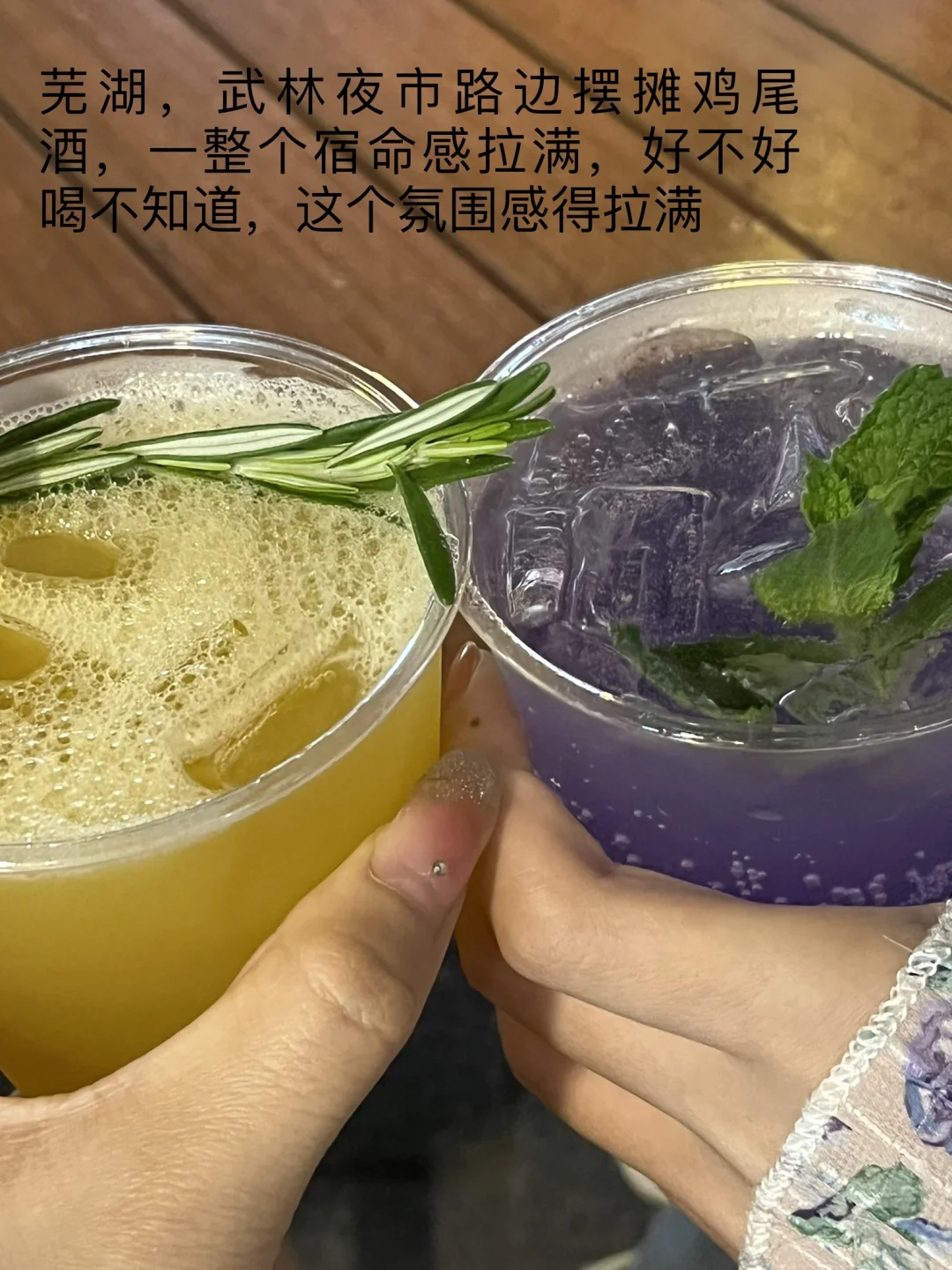 兼职带货主播的日常