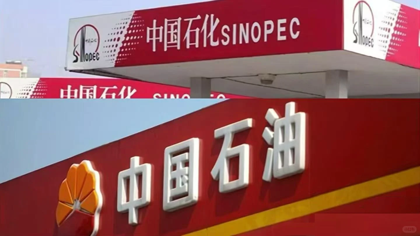 中国石油招人了☺️