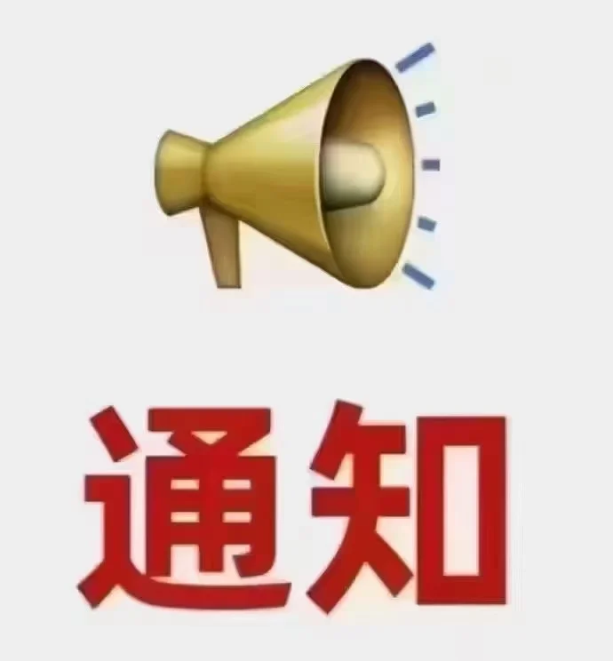找有负债有梦想的人一起进步