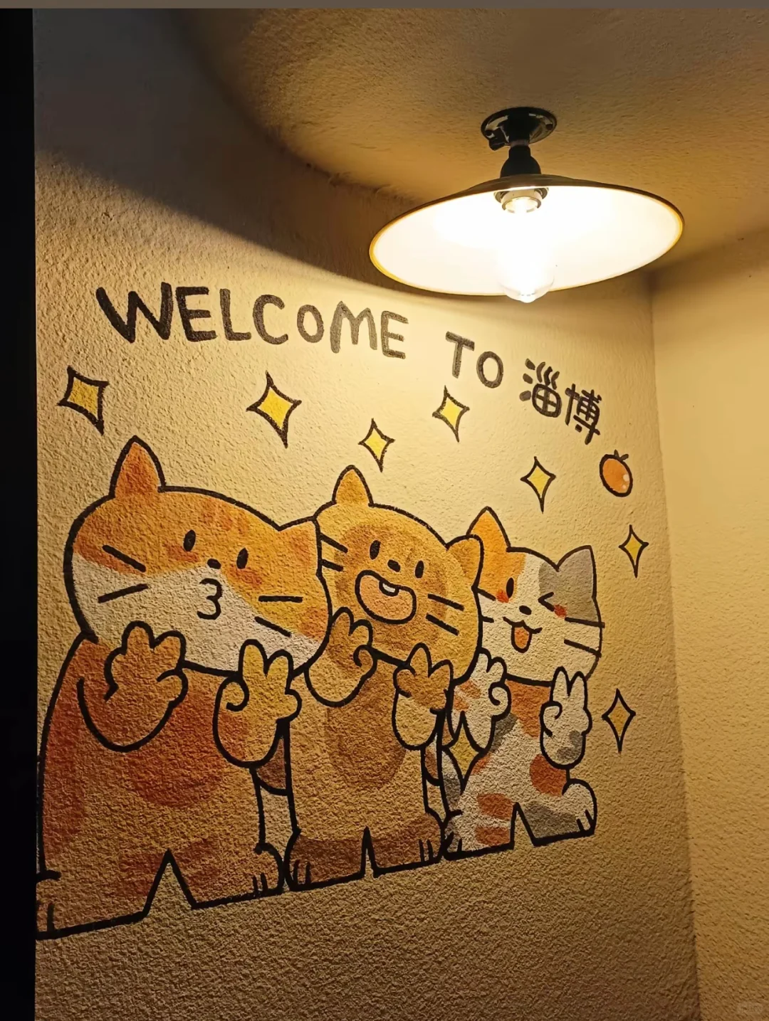 八大局烧烤招舞蹈演员啦