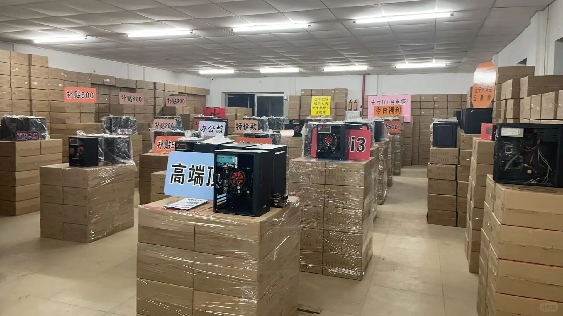 可日结兼职