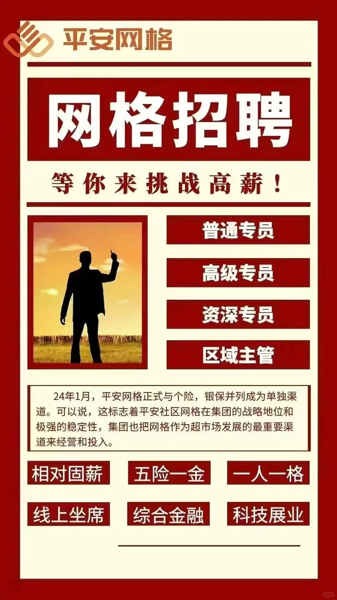 葫芦岛 双休 五险一金