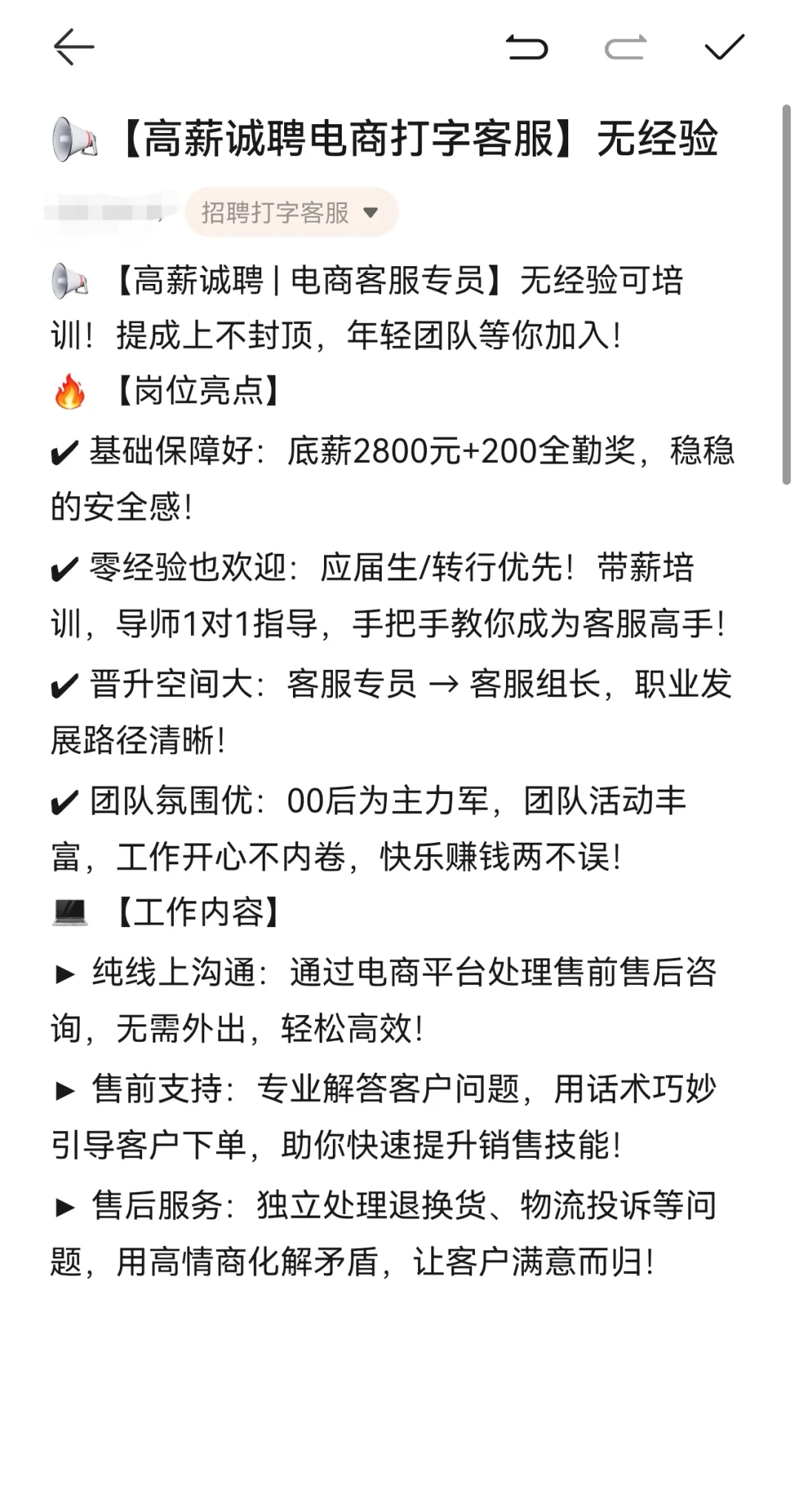 00后团队招聘啦?